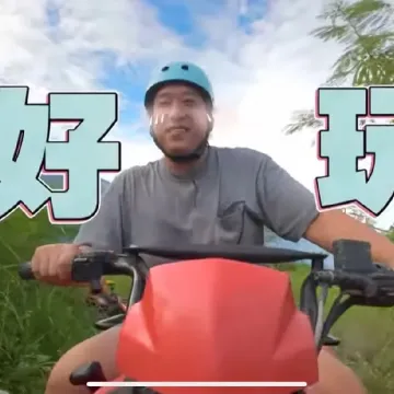 花蓮猛哥天空之鏡沙灘車-廣告START-1