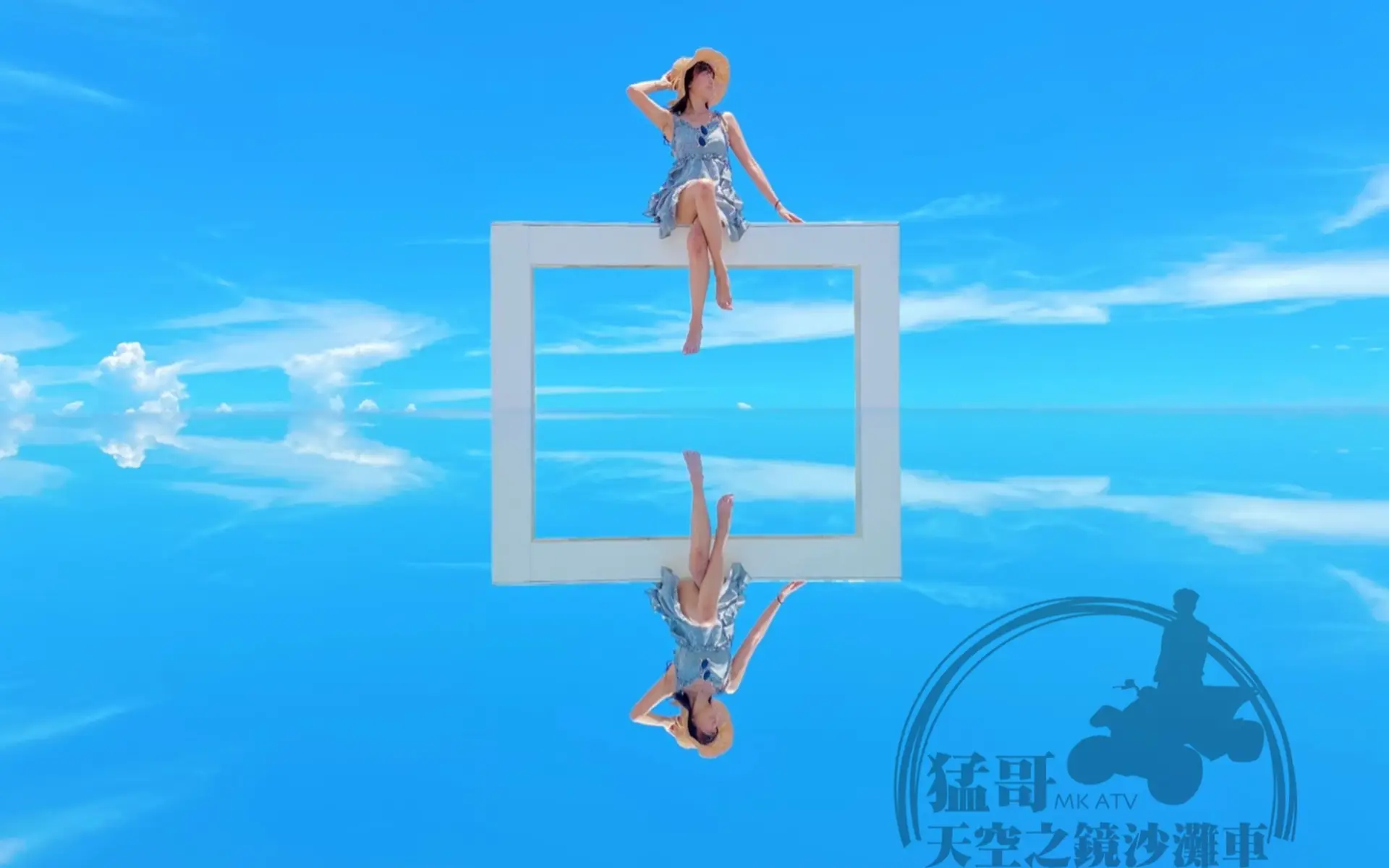猛哥天空之鏡沙灘車